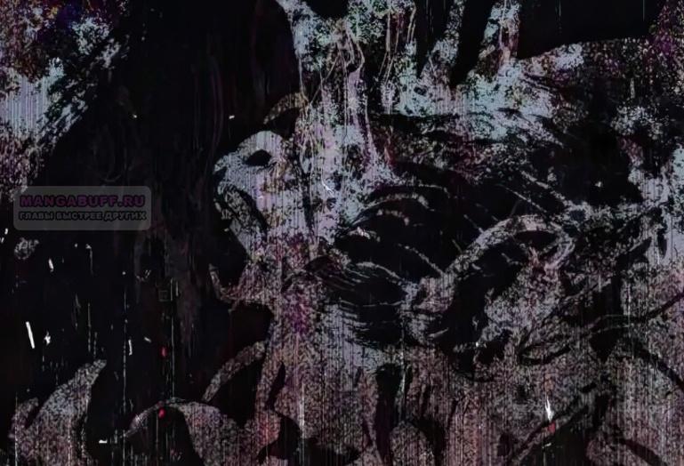 Страница 67 главы 117 манги Под дубом / Under the Oak Tree