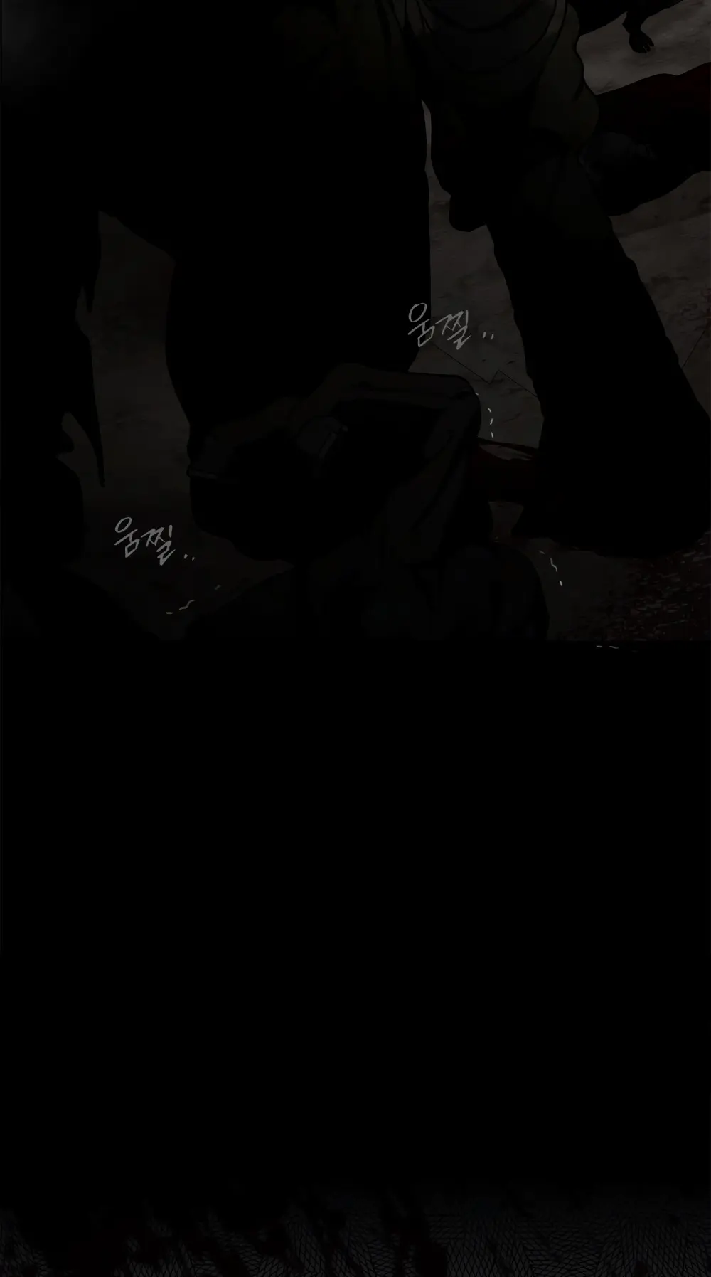 Страница 28 главы 119 манги Под дубом / Under the Oak Tree