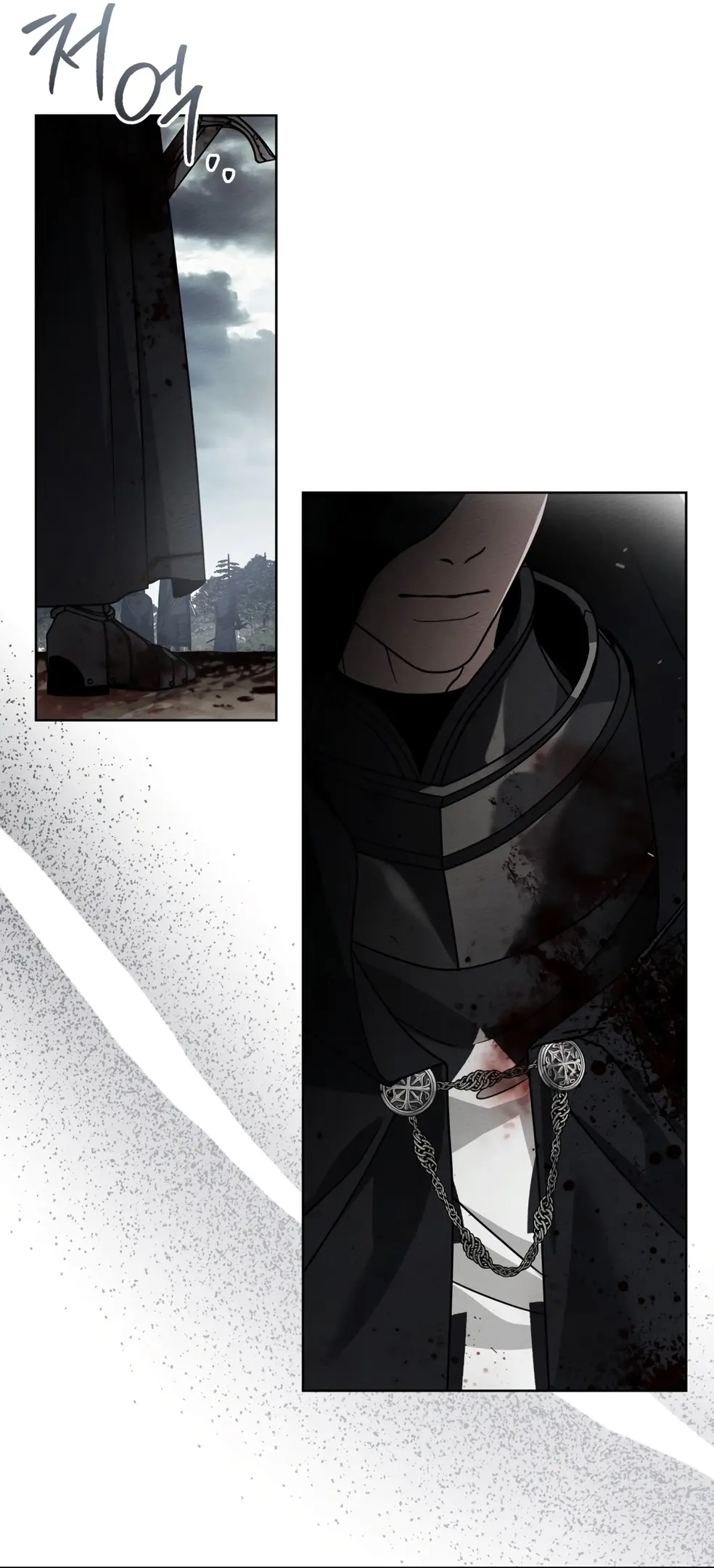 Страница 31 главы 119 манги Под дубом / Under the Oak Tree