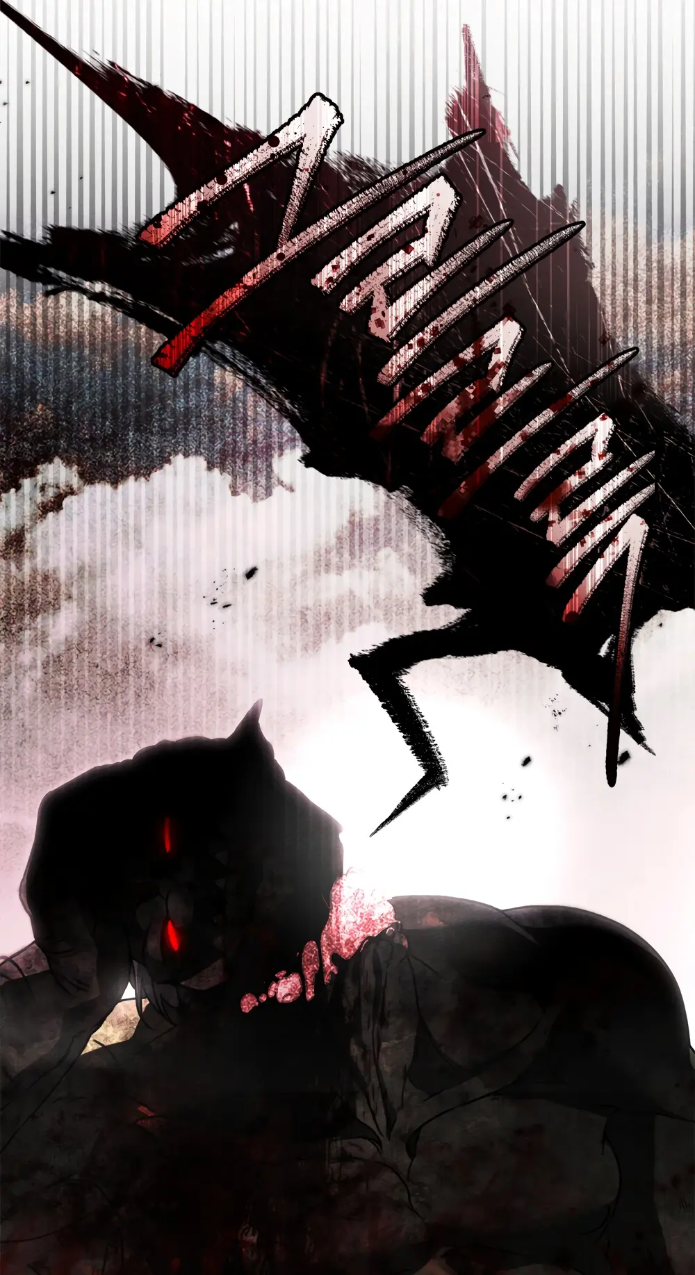 Страница 44 главы 119 манги Под дубом / Under the Oak Tree