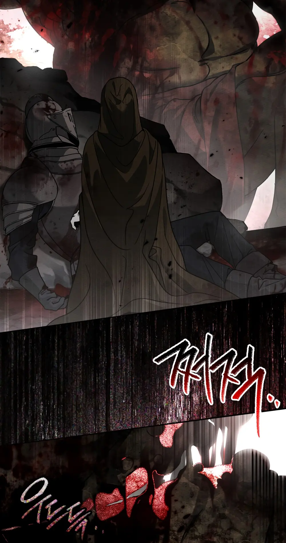 Страница 45 главы 119 манги Под дубом / Under the Oak Tree