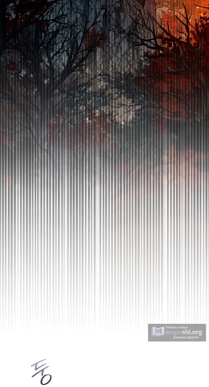 Страница 14 главы 136 манги Под дубом / Under the Oak Tree