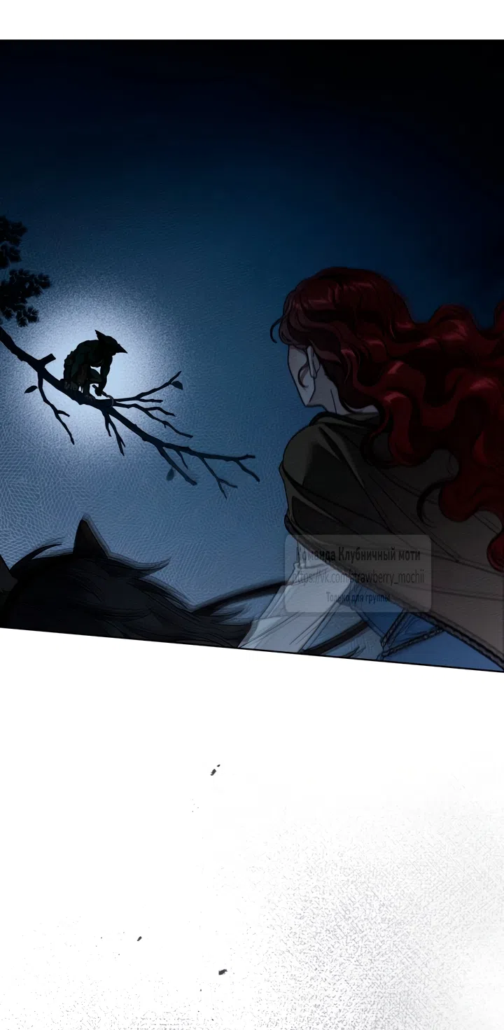 Страница 37 главы 136 манги Под дубом / Under the Oak Tree