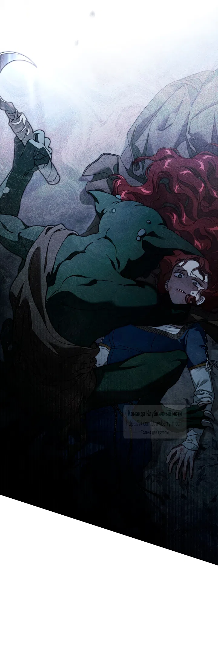 Страница 41 главы 136 манги Под дубом / Under the Oak Tree