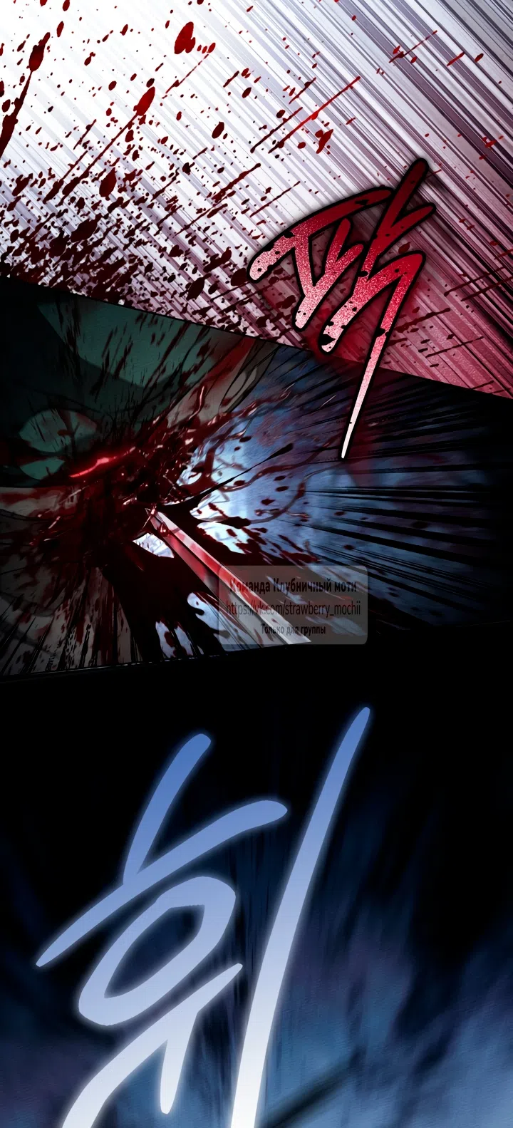 Страница 49 главы 136 манги Под дубом / Under the Oak Tree