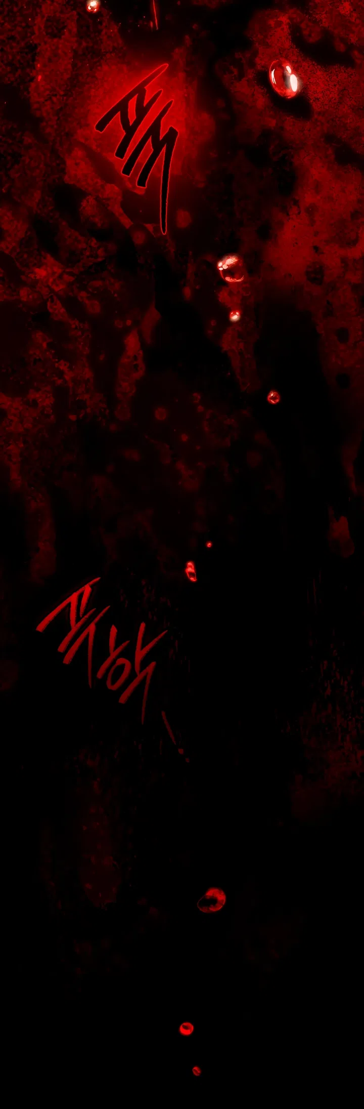 Страница 52 главы 136 манги Под дубом / Under the Oak Tree