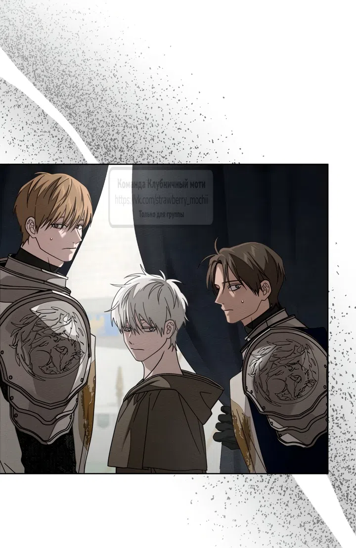 Страница 18 главы 139 манги Под дубом / Under the Oak Tree