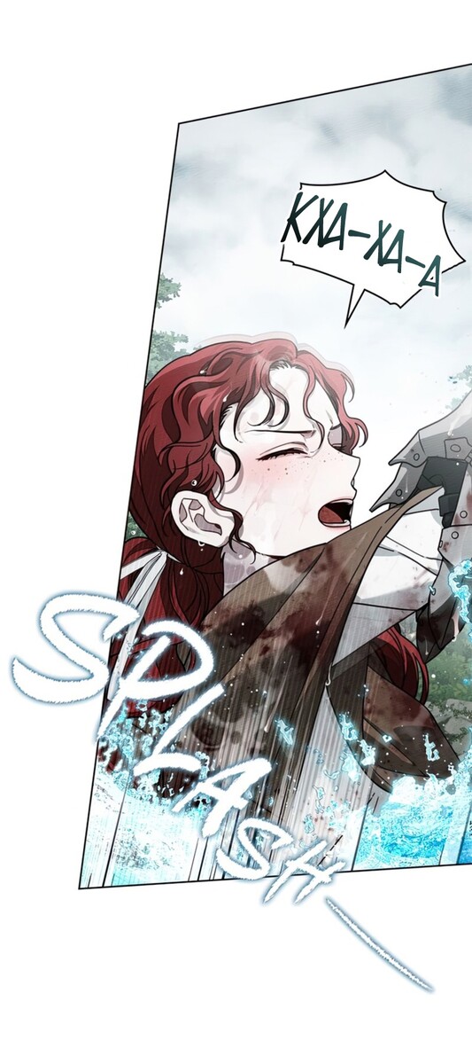 Страница 8 главы 103 манги Под дубом / Under the Oak Tree