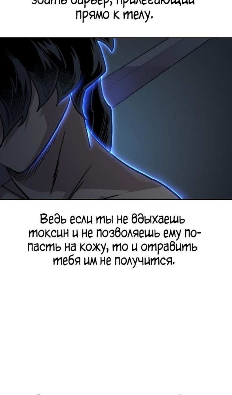 Страница 17 главы 147 манги Возрождение Хуашань / Return of the Blossoming Blade