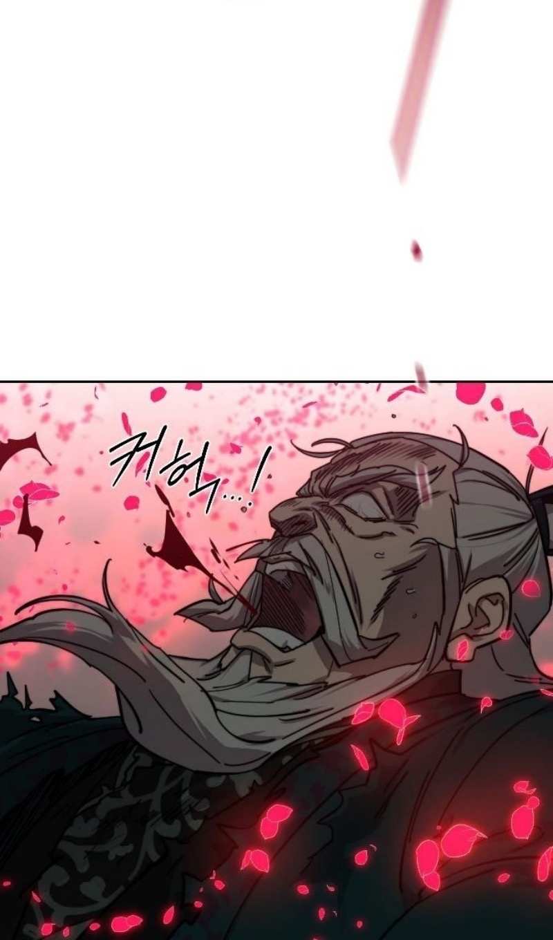 Страница 71 главы 148 манги Возрождение Хуашань / Return of the Blossoming Blade
