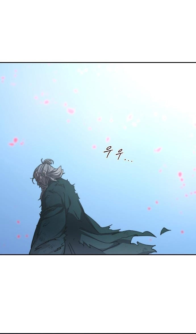 Страница 12 главы 149 манги Возрождение Хуашань / Return of the Blossoming Blade