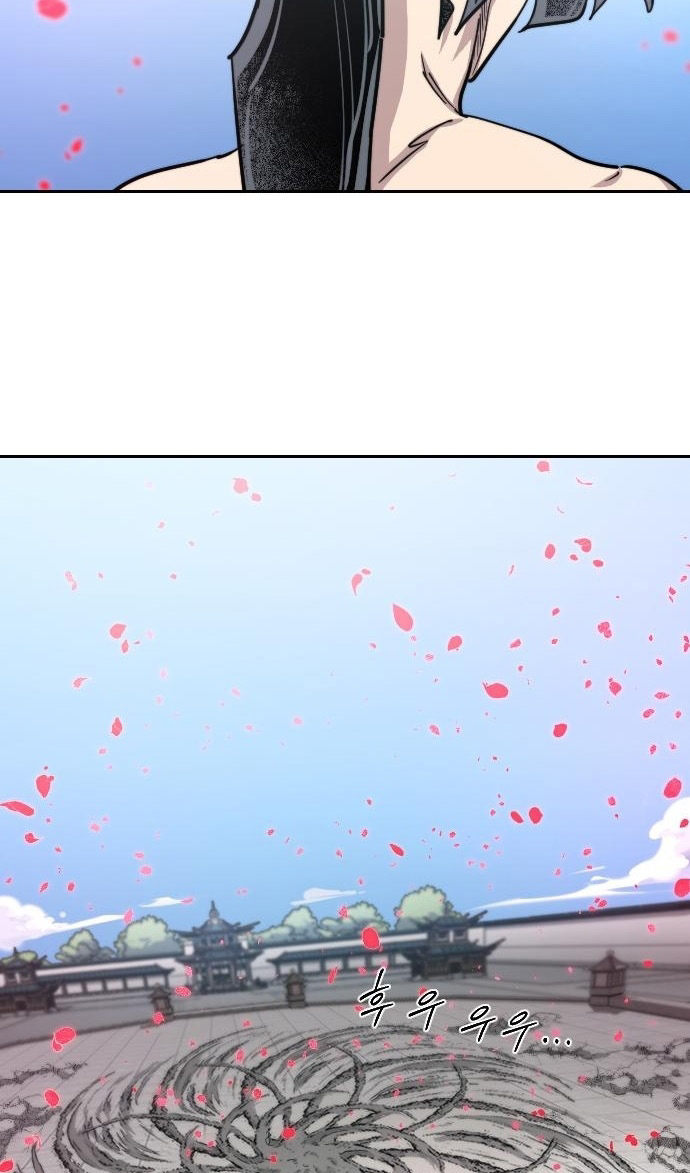 Страница 23 главы 149 манги Возрождение Хуашань / Return of the Blossoming Blade