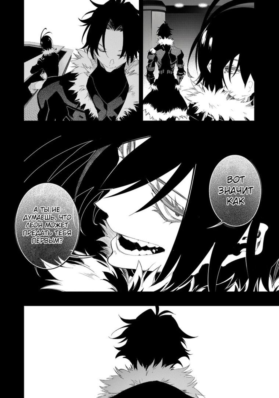 Страница 38 главы 33 манги Самый известный Диктор создаёт Самый Великий в мире клан / Saikyou no Shien-shoku "Wajutsushi" Dearu ore wa Sekai Saikyou Kuran o Shitagaeru