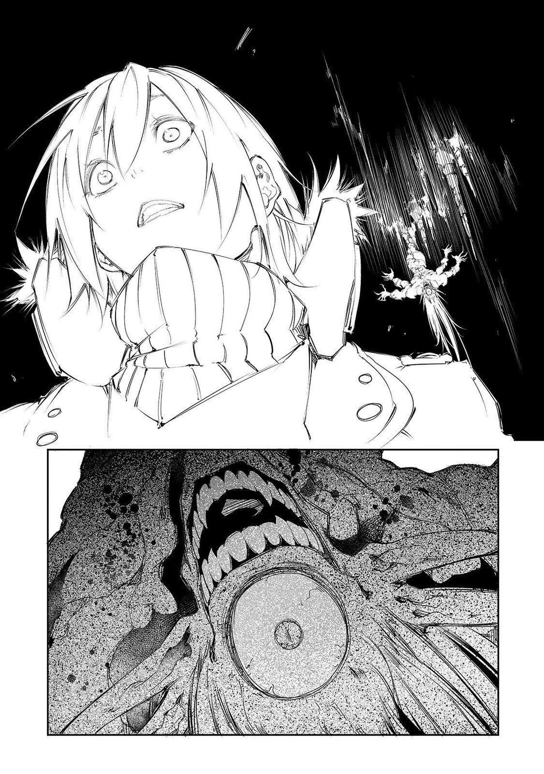 Страница 17 главы 2 манги Самый известный Диктор создаёт Самый Великий в мире клан / Saikyou no Shien-shoku "Wajutsushi" Dearu ore wa Sekai Saikyou Kuran o Shitagaeru