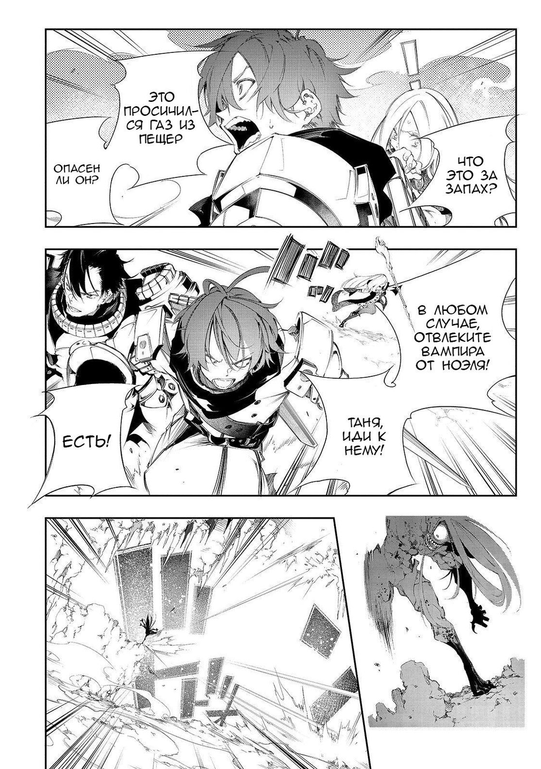 Страница 20 главы 2 манги Самый известный Диктор создаёт Самый Великий в мире клан / Saikyou no Shien-shoku "Wajutsushi" Dearu ore wa Sekai Saikyou Kuran o Shitagaeru