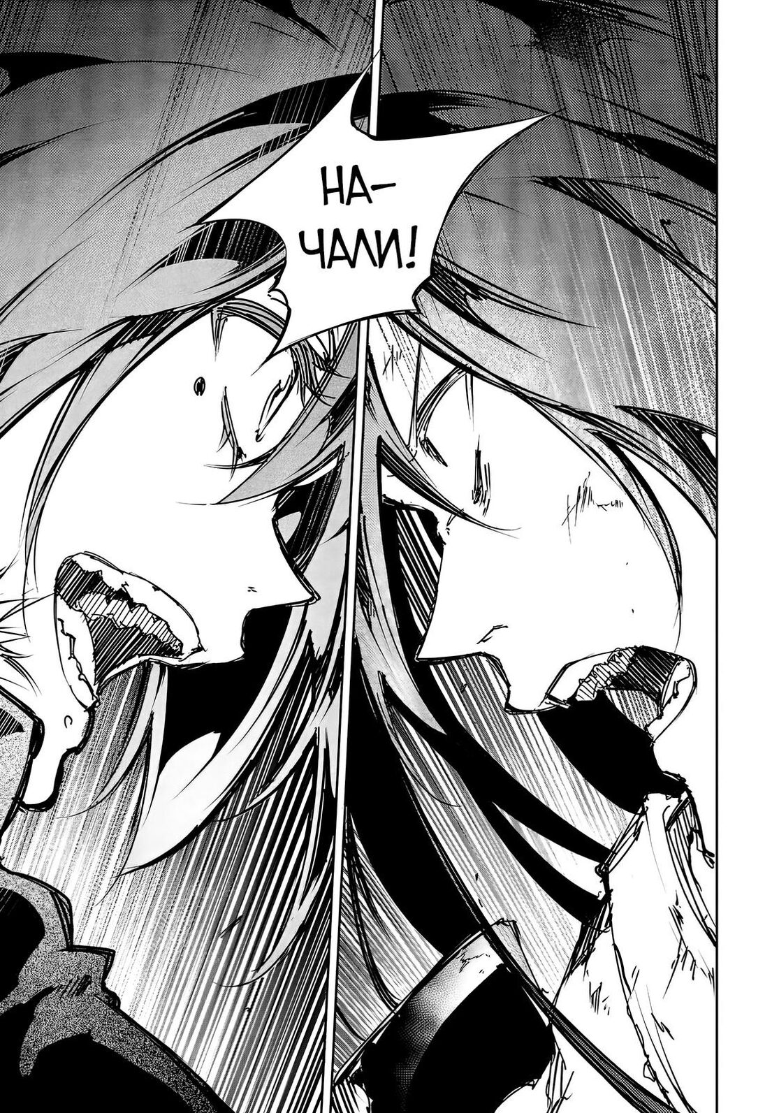 Страница 13 главы 18 манги Самый известный Диктор создаёт Самый Великий в мире клан / Saikyou no Shien-shoku "Wajutsushi" Dearu ore wa Sekai Saikyou Kuran o Shitagaeru