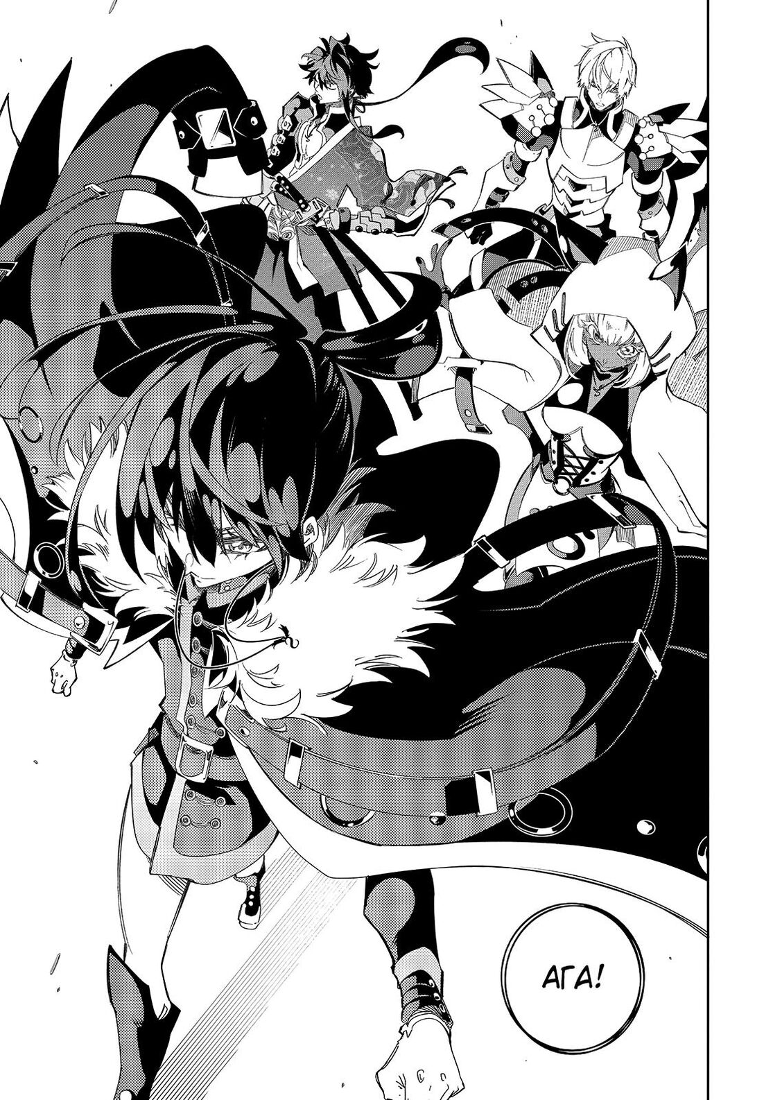 Страница 15 главы 41 манги Самый известный Диктор создаёт Самый Великий в мире клан / Saikyou no Shien-shoku "Wajutsushi" Dearu ore wa Sekai Saikyou Kuran o Shitagaeru