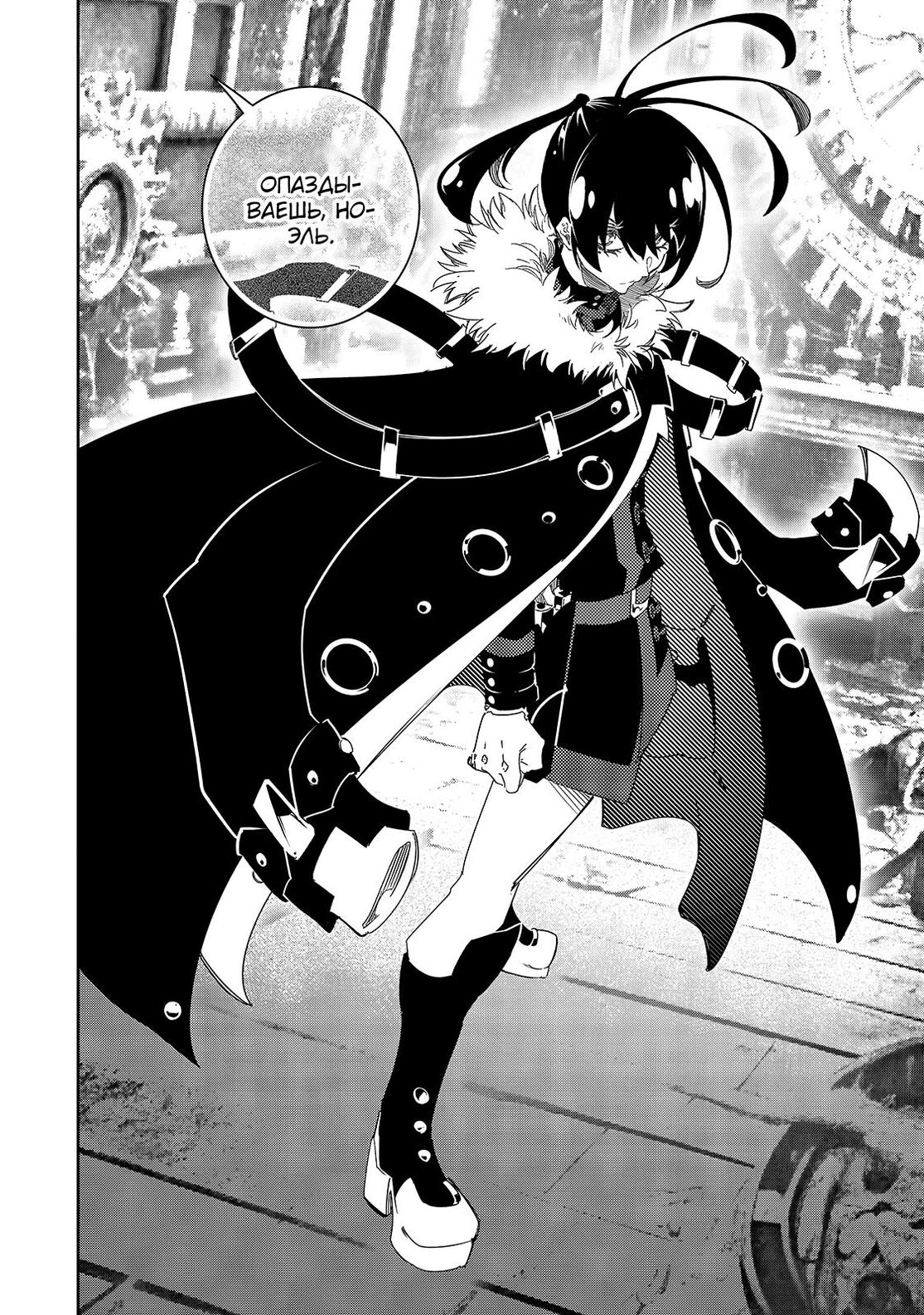 Страница 8 главы 41 манги Самый известный Диктор создаёт Самый Великий в мире клан / Saikyou no Shien-shoku "Wajutsushi" Dearu ore wa Sekai Saikyou Kuran o Shitagaeru