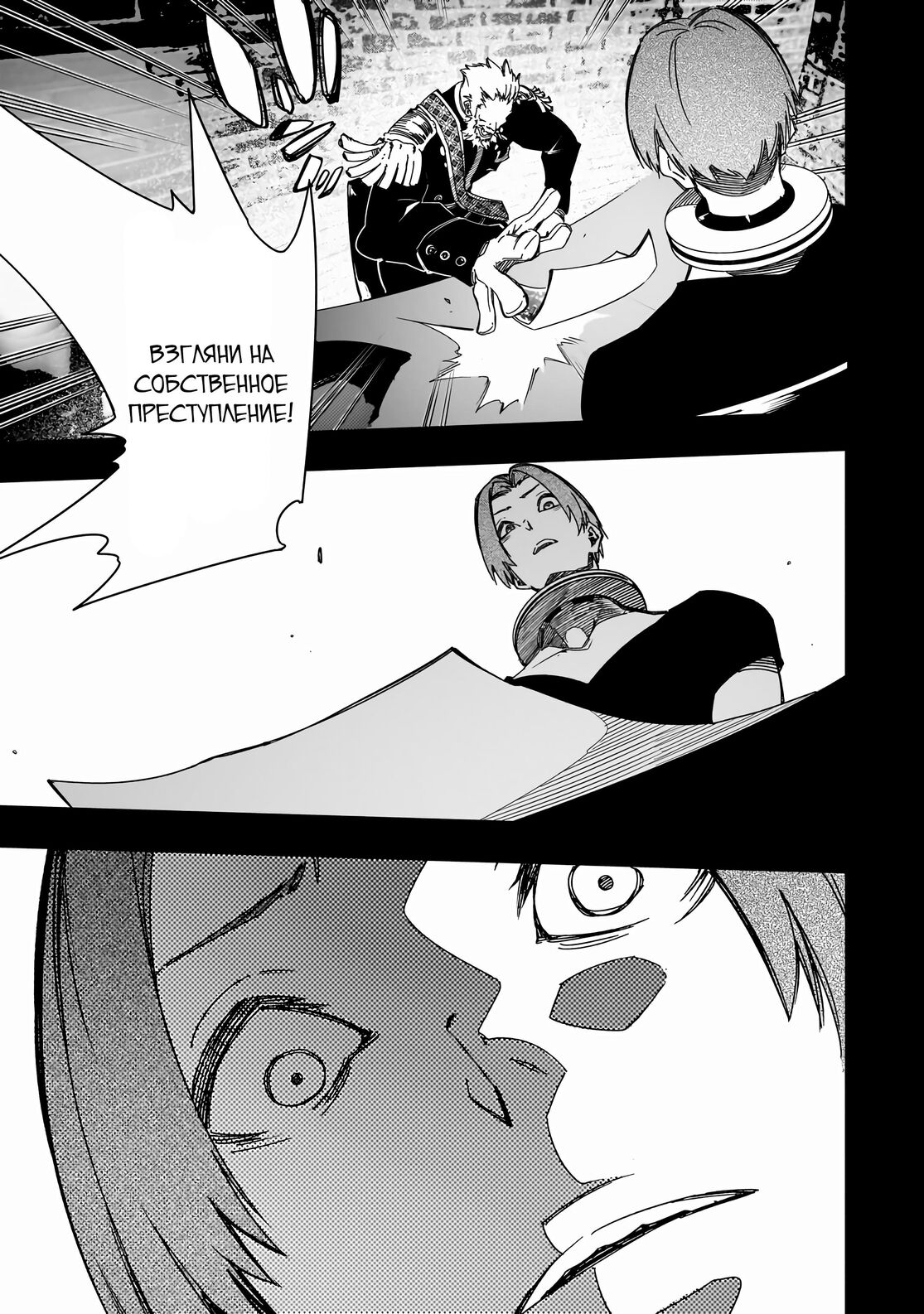 Страница 41 главы 41 манги Самый известный Диктор создаёт Самый Великий в мире клан / Saikyou no Shien-shoku "Wajutsushi" Dearu ore wa Sekai Saikyou Kuran o Shitagaeru