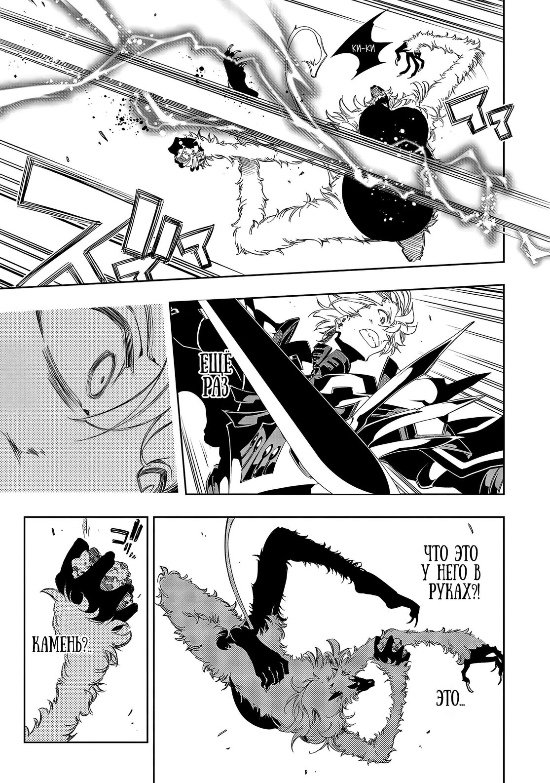 Страница 15 главы 35 манги Самый известный Диктор создаёт Самый Великий в мире клан / Saikyou no Shien-shoku "Wajutsushi" Dearu ore wa Sekai Saikyou Kuran o Shitagaeru