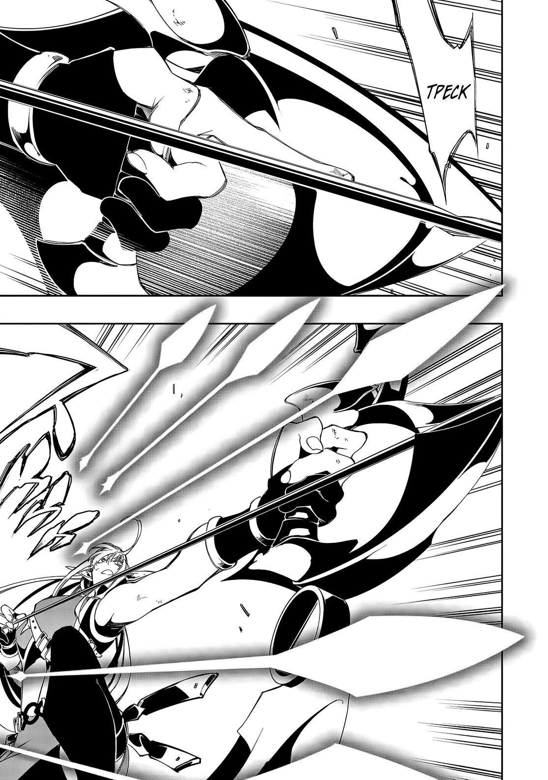 Страница 7 главы 35 манги Самый известный Диктор создаёт Самый Великий в мире клан / Saikyou no Shien-shoku "Wajutsushi" Dearu ore wa Sekai Saikyou Kuran o Shitagaeru