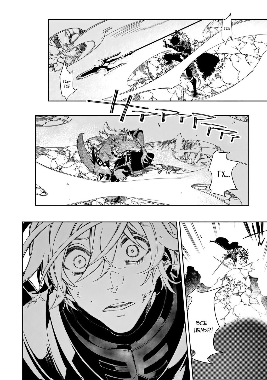 Страница 18 главы 35 манги Самый известный Диктор создаёт Самый Великий в мире клан / Saikyou no Shien-shoku "Wajutsushi" Dearu ore wa Sekai Saikyou Kuran o Shitagaeru