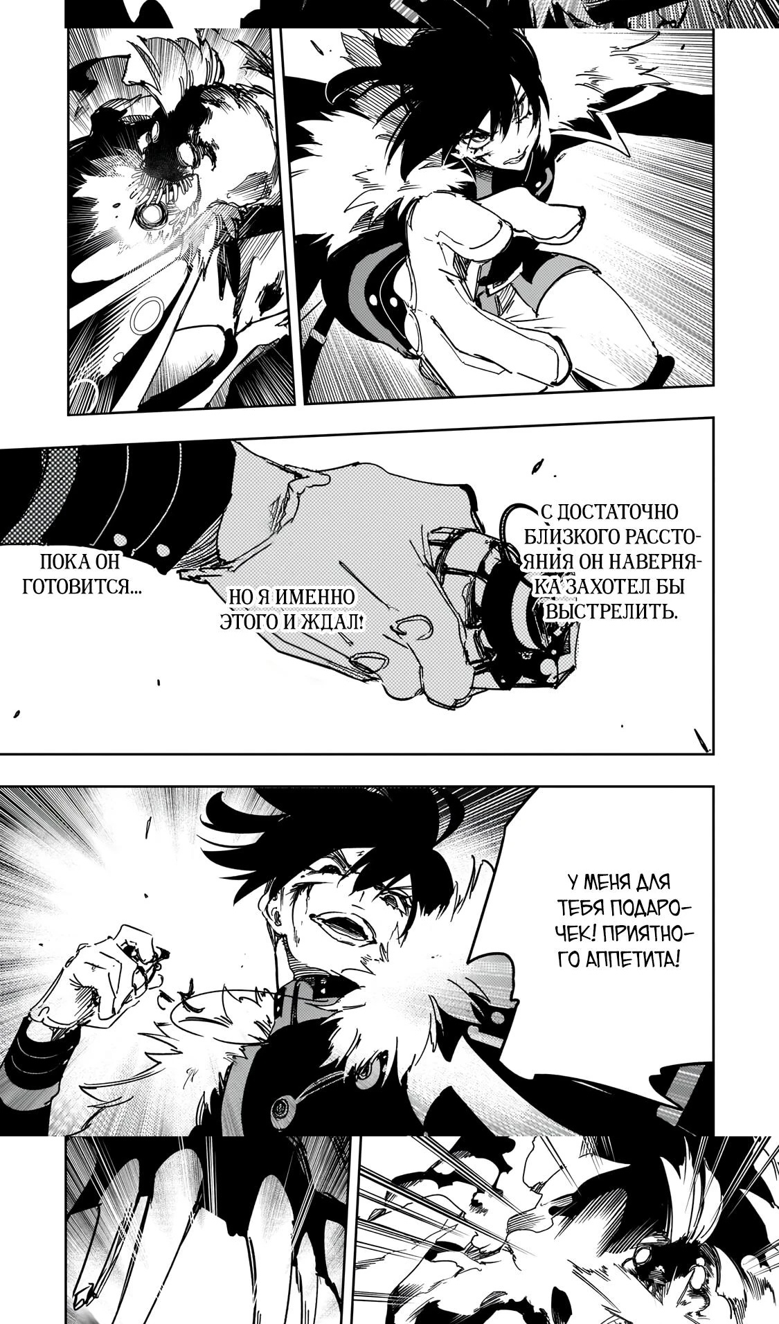 Страница 6 главы 61.1 манги Самый известный Диктор создаёт Самый Великий в мире клан / Saikyou no Shien-shoku "Wajutsushi" Dearu ore wa Sekai Saikyou Kuran o Shitagaeru