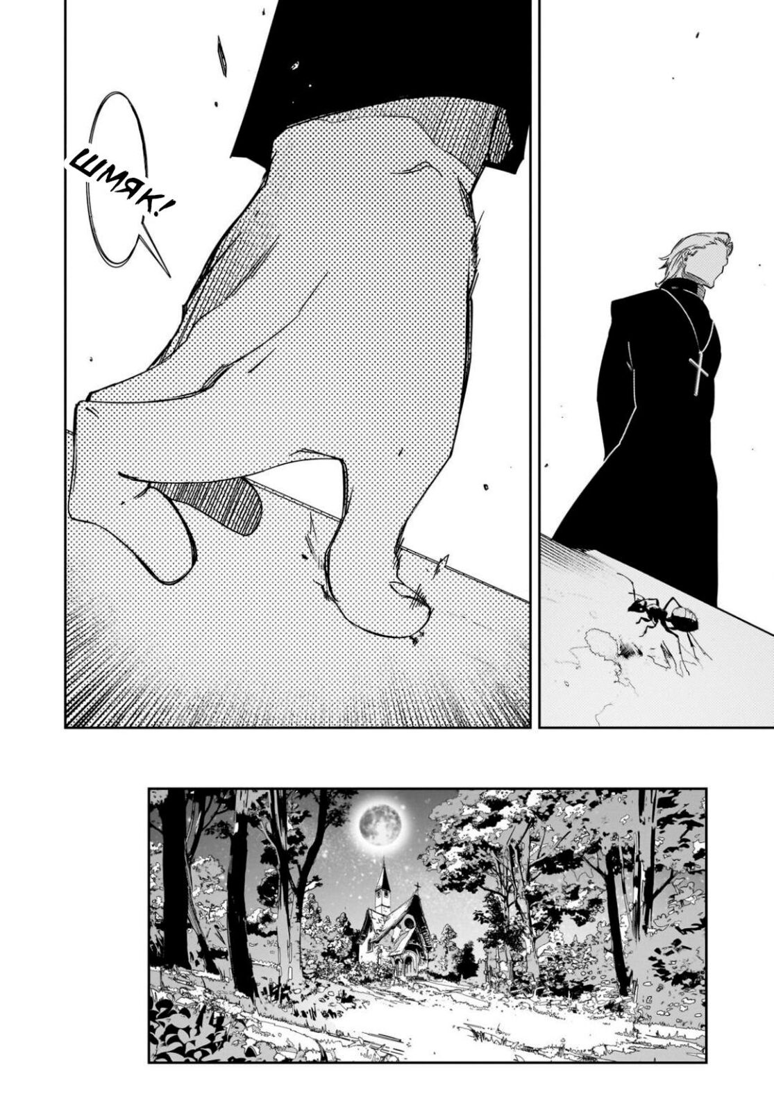 Страница 28 главы 48 манги Самый известный Диктор создаёт Самый Великий в мире клан / Saikyou no Shien-shoku "Wajutsushi" Dearu ore wa Sekai Saikyou Kuran o Shitagaeru