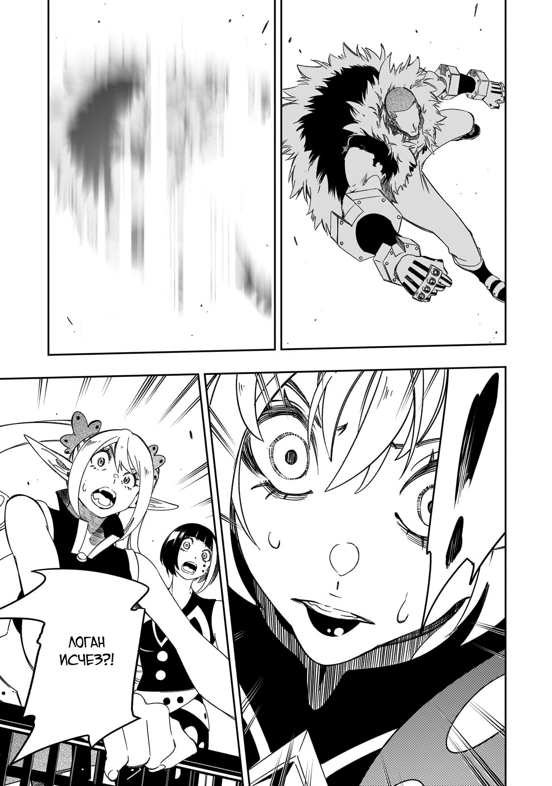 Страница 19 главы 50 манги Самый известный Диктор создаёт Самый Великий в мире клан / Saikyou no Shien-shoku "Wajutsushi" Dearu ore wa Sekai Saikyou Kuran o Shitagaeru