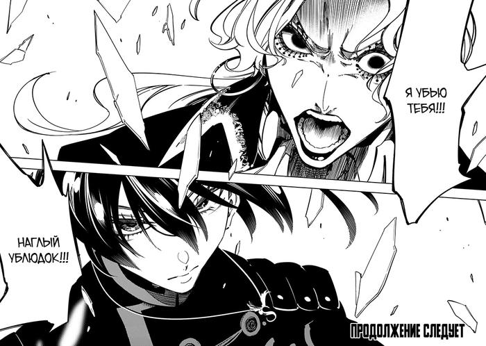 Страница 9 главы 55.2 манги Самый известный Диктор создаёт Самый Великий в мире клан / Saikyou no Shien-shoku "Wajutsushi" Dearu ore wa Sekai Saikyou Kuran o Shitagaeru