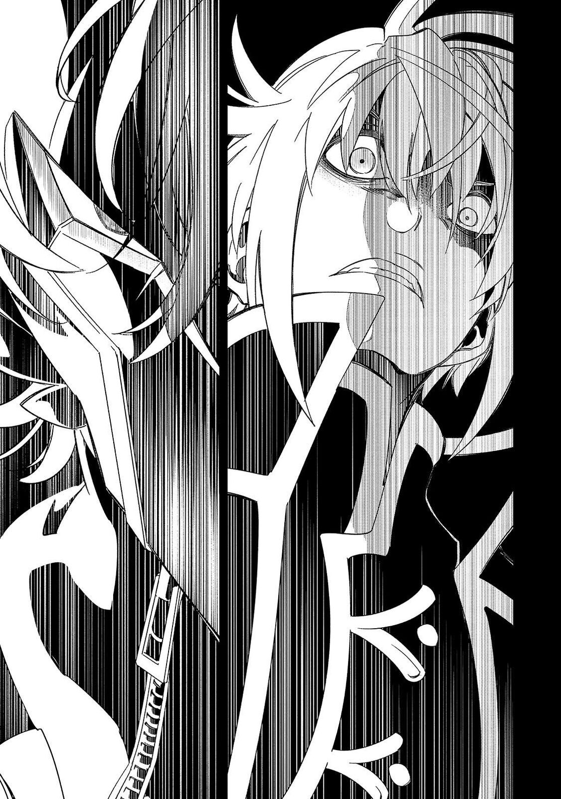 Страница 15 главы 45 манги Самый известный Диктор создаёт Самый Великий в мире клан / Saikyou no Shien-shoku "Wajutsushi" Dearu ore wa Sekai Saikyou Kuran o Shitagaeru