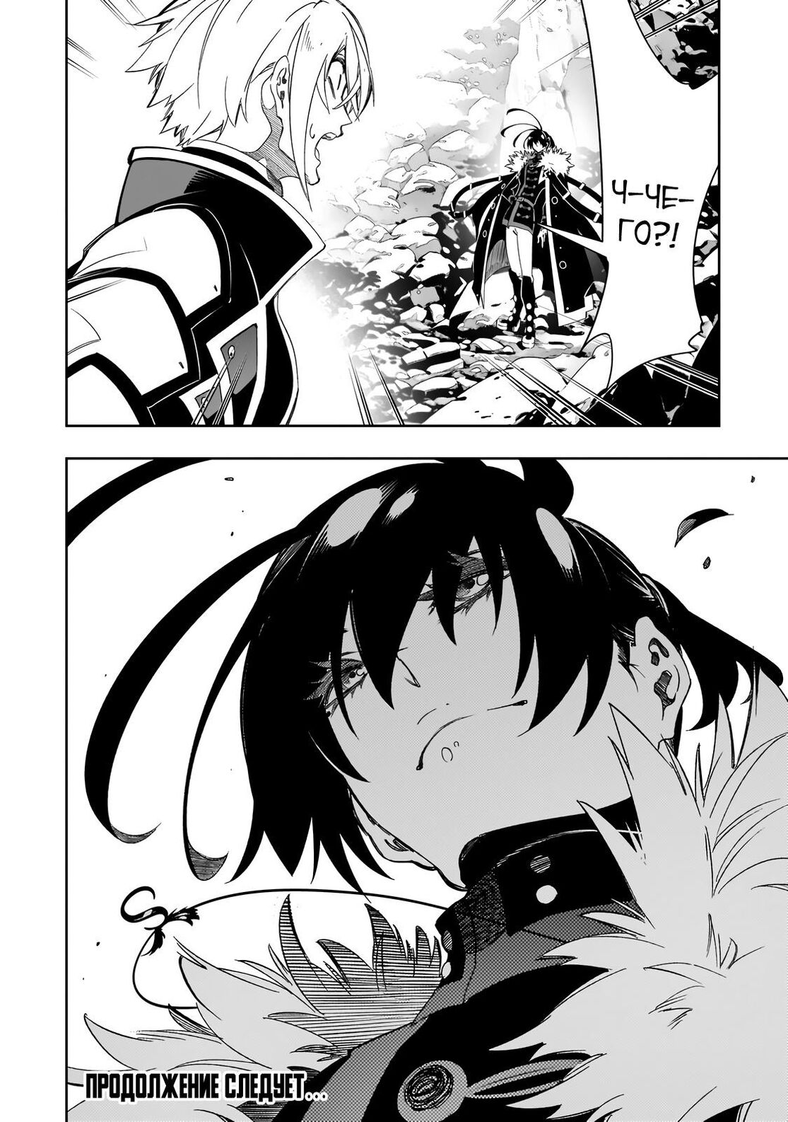 Страница 38 главы 45 манги Самый известный Диктор создаёт Самый Великий в мире клан / Saikyou no Shien-shoku "Wajutsushi" Dearu ore wa Sekai Saikyou Kuran o Shitagaeru