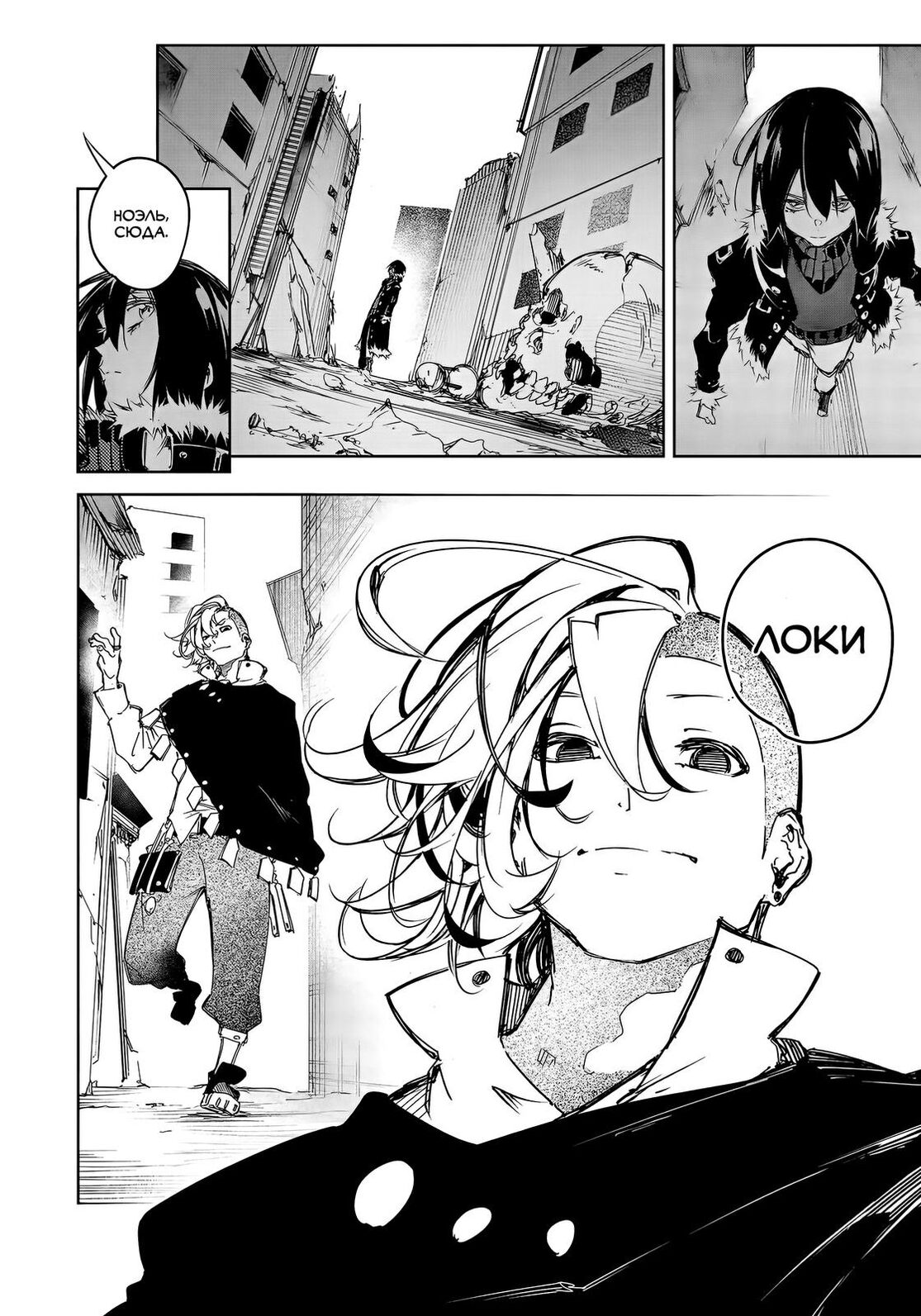 Страница 10 главы 17 манги Самый известный Диктор создаёт Самый Великий в мире клан / Saikyou no Shien-shoku "Wajutsushi" Dearu ore wa Sekai Saikyou Kuran o Shitagaeru