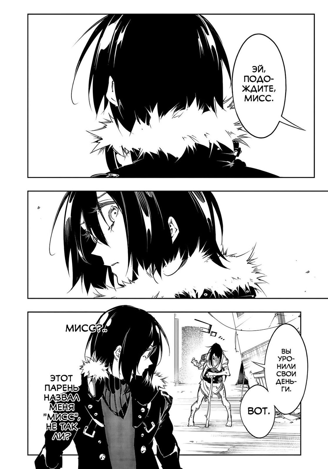 Страница 16 главы 17 манги Самый известный Диктор создаёт Самый Великий в мире клан / Saikyou no Shien-shoku "Wajutsushi" Dearu ore wa Sekai Saikyou Kuran o Shitagaeru