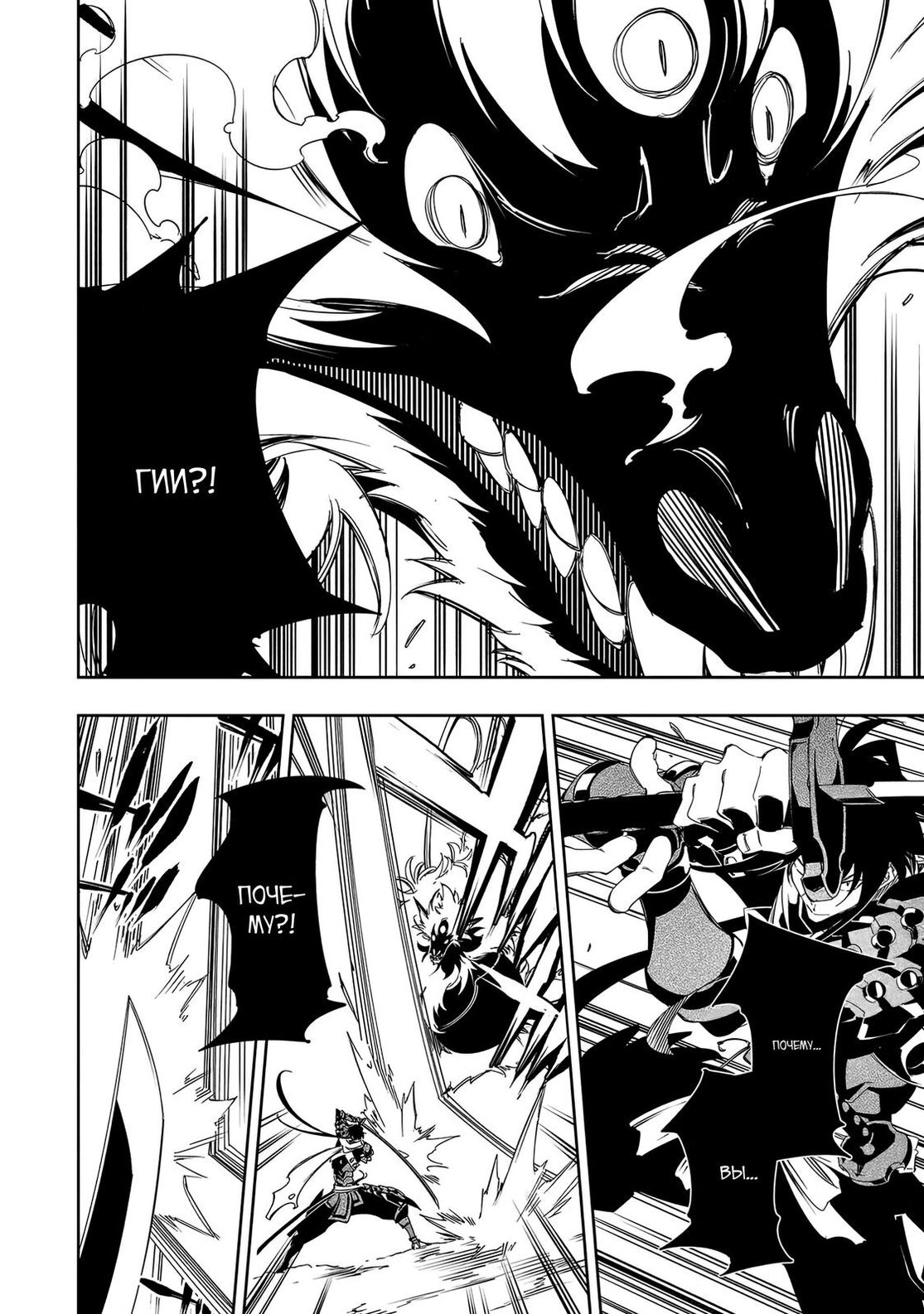 Страница 10 главы 37 манги Самый известный Диктор создаёт Самый Великий в мире клан / Saikyou no Shien-shoku "Wajutsushi" Dearu ore wa Sekai Saikyou Kuran o Shitagaeru