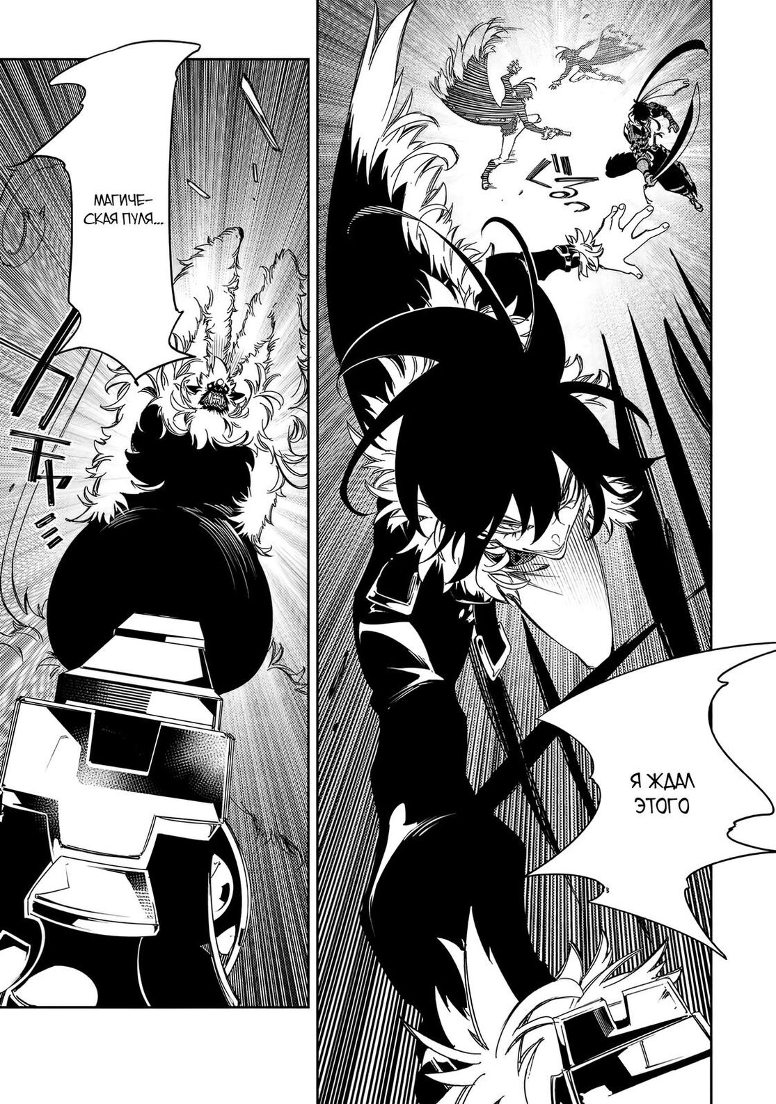 Страница 13 главы 37 манги Самый известный Диктор создаёт Самый Великий в мире клан / Saikyou no Shien-shoku "Wajutsushi" Dearu ore wa Sekai Saikyou Kuran o Shitagaeru