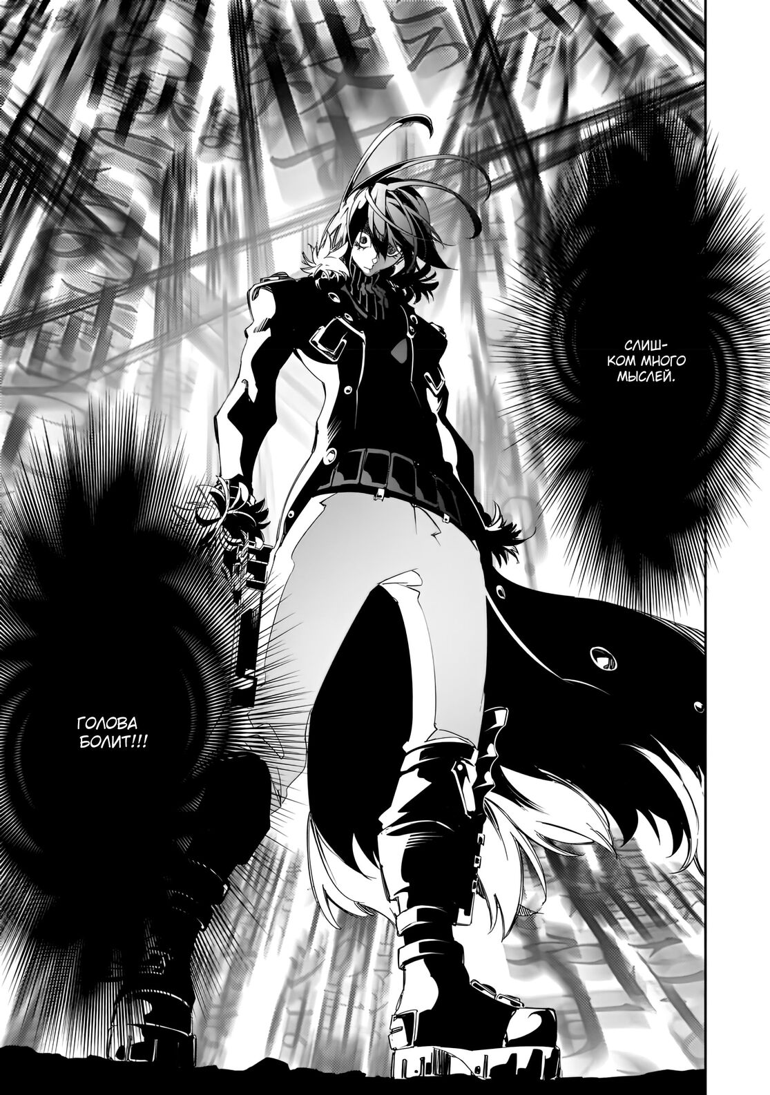 Страница 23 главы 37 манги Самый известный Диктор создаёт Самый Великий в мире клан / Saikyou no Shien-shoku "Wajutsushi" Dearu ore wa Sekai Saikyou Kuran o Shitagaeru