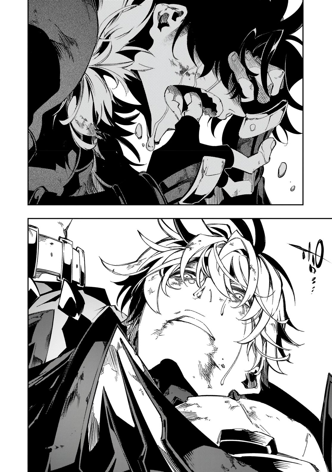 Страница 16 главы 36 манги Самый известный Диктор создаёт Самый Великий в мире клан / Saikyou no Shien-shoku "Wajutsushi" Dearu ore wa Sekai Saikyou Kuran o Shitagaeru