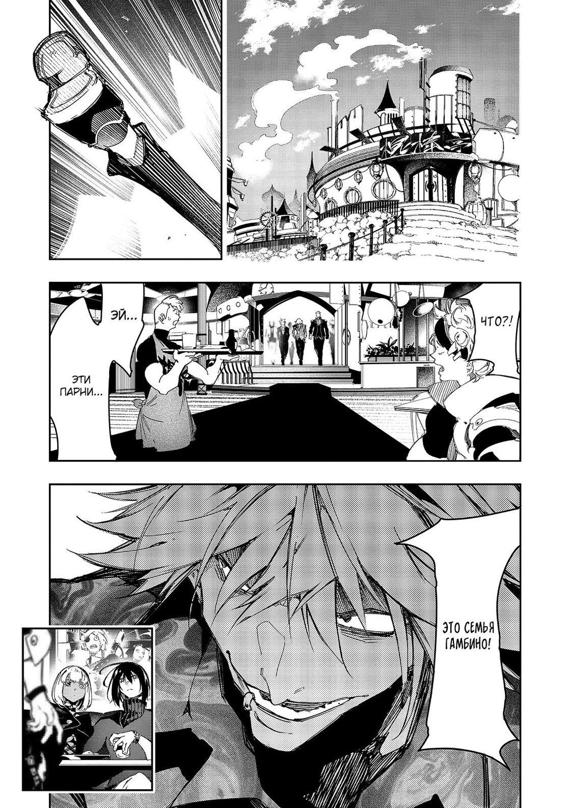 Страница 5 главы 23 манги Самый известный Диктор создаёт Самый Великий в мире клан / Saikyou no Shien-shoku "Wajutsushi" Dearu ore wa Sekai Saikyou Kuran o Shitagaeru