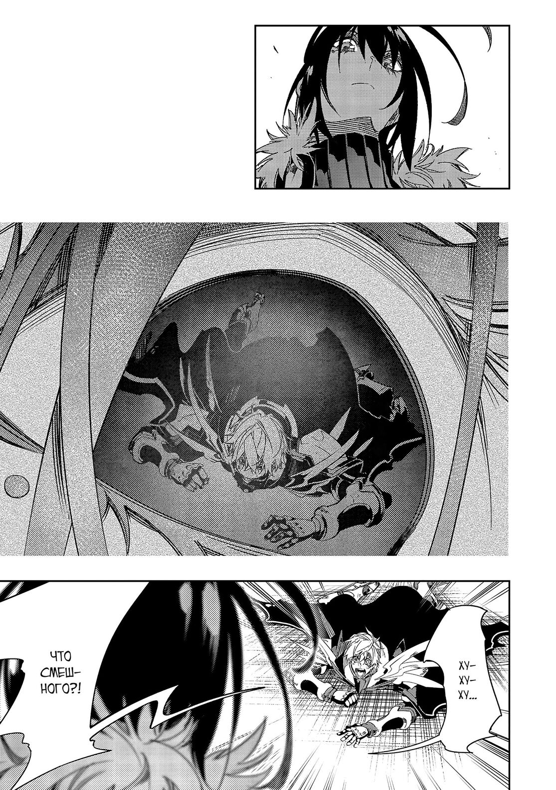 Страница 9 главы 39 манги Самый известный Диктор создаёт Самый Великий в мире клан / Saikyou no Shien-shoku "Wajutsushi" Dearu ore wa Sekai Saikyou Kuran o Shitagaeru