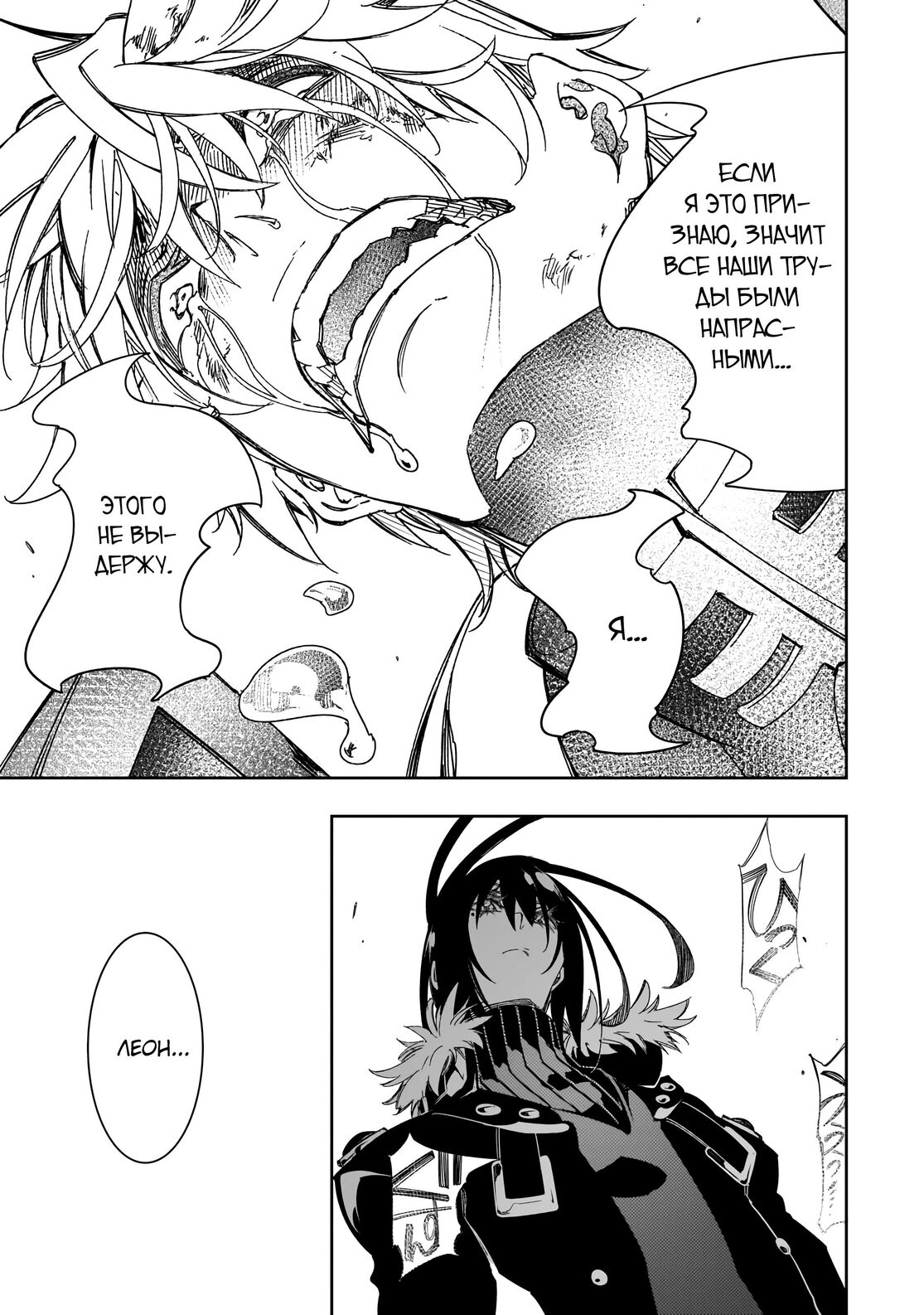 Страница 15 главы 39 манги Самый известный Диктор создаёт Самый Великий в мире клан / Saikyou no Shien-shoku "Wajutsushi" Dearu ore wa Sekai Saikyou Kuran o Shitagaeru