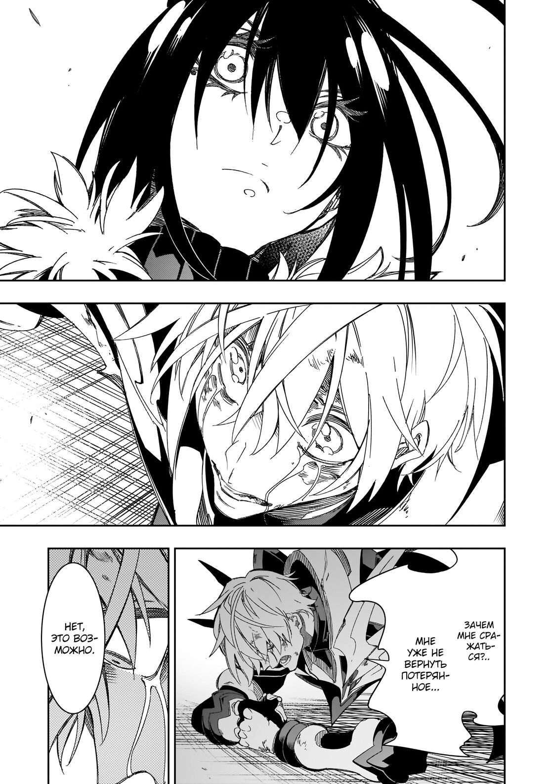 Страница 17 главы 39 манги Самый известный Диктор создаёт Самый Великий в мире клан / Saikyou no Shien-shoku "Wajutsushi" Dearu ore wa Sekai Saikyou Kuran o Shitagaeru