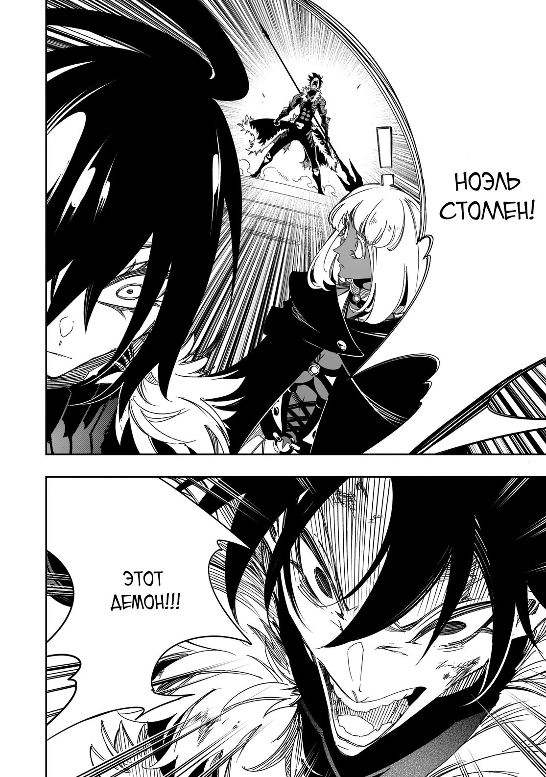 Страница 34 главы 39 манги Самый известный Диктор создаёт Самый Великий в мире клан / Saikyou no Shien-shoku "Wajutsushi" Dearu ore wa Sekai Saikyou Kuran o Shitagaeru