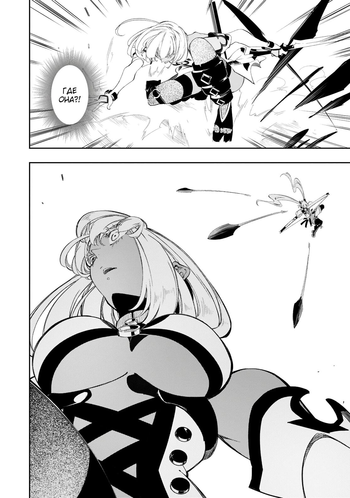 Страница 10 главы 31 манги Самый известный Диктор создаёт Самый Великий в мире клан / Saikyou no Shien-shoku "Wajutsushi" Dearu ore wa Sekai Saikyou Kuran o Shitagaeru