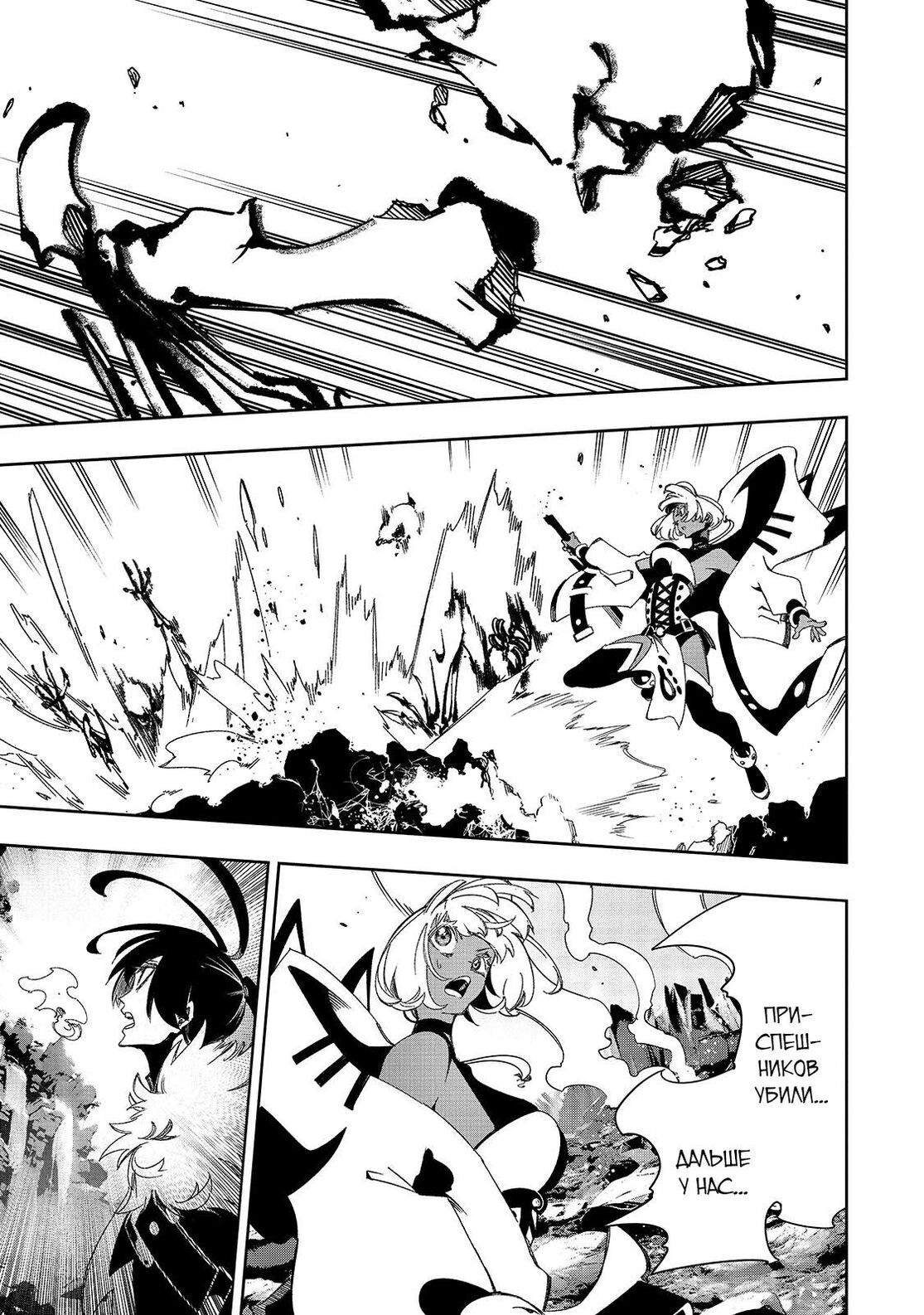 Страница 15 главы 42 манги Самый известный Диктор создаёт Самый Великий в мире клан / Saikyou no Shien-shoku "Wajutsushi" Dearu ore wa Sekai Saikyou Kuran o Shitagaeru