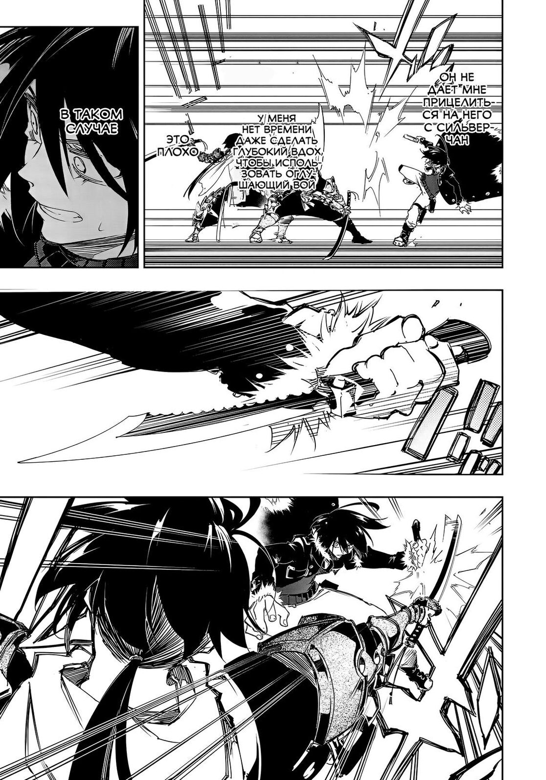 Страница 11 главы 21 манги Самый известный Диктор создаёт Самый Великий в мире клан / Saikyou no Shien-shoku "Wajutsushi" Dearu ore wa Sekai Saikyou Kuran o Shitagaeru