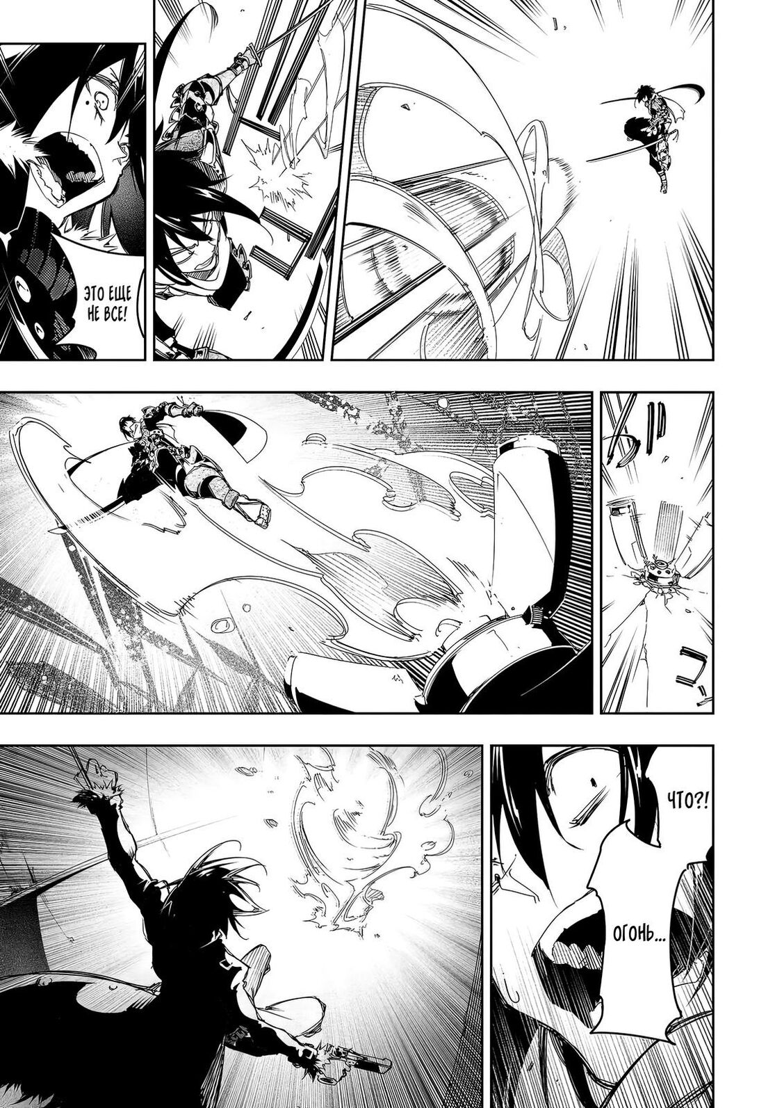 Страница 7 главы 21 манги Самый известный Диктор создаёт Самый Великий в мире клан / Saikyou no Shien-shoku "Wajutsushi" Dearu ore wa Sekai Saikyou Kuran o Shitagaeru