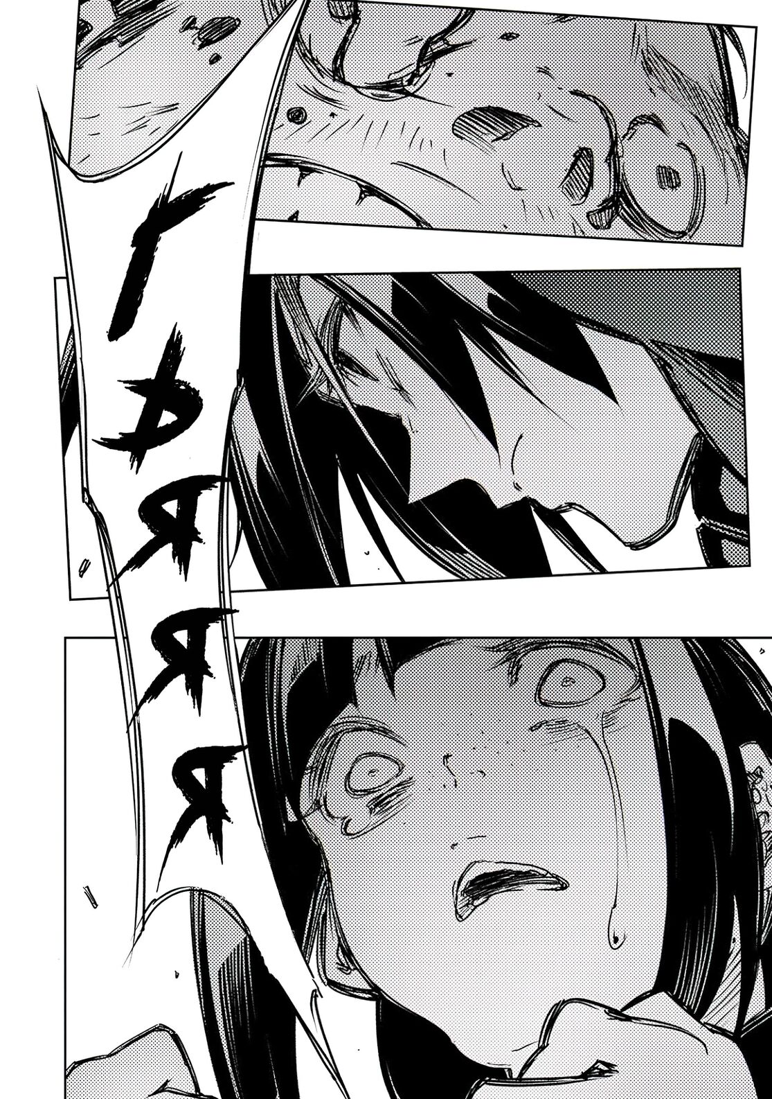 Страница 20 главы 14 манги Самый известный Диктор создаёт Самый Великий в мире клан / Saikyou no Shien-shoku "Wajutsushi" Dearu ore wa Sekai Saikyou Kuran o Shitagaeru