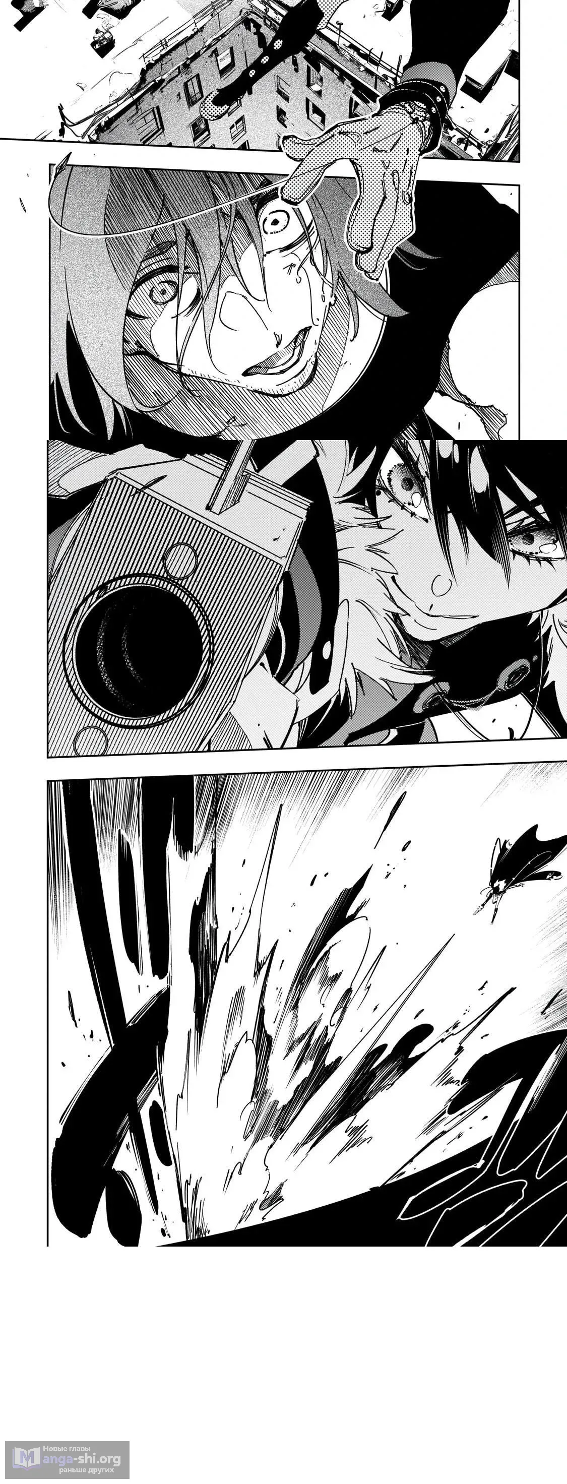 Страница 4 главы 57.3 манги Самый известный Диктор создаёт Самый Великий в мире клан / Saikyou no Shien-shoku "Wajutsushi" Dearu ore wa Sekai Saikyou Kuran o Shitagaeru