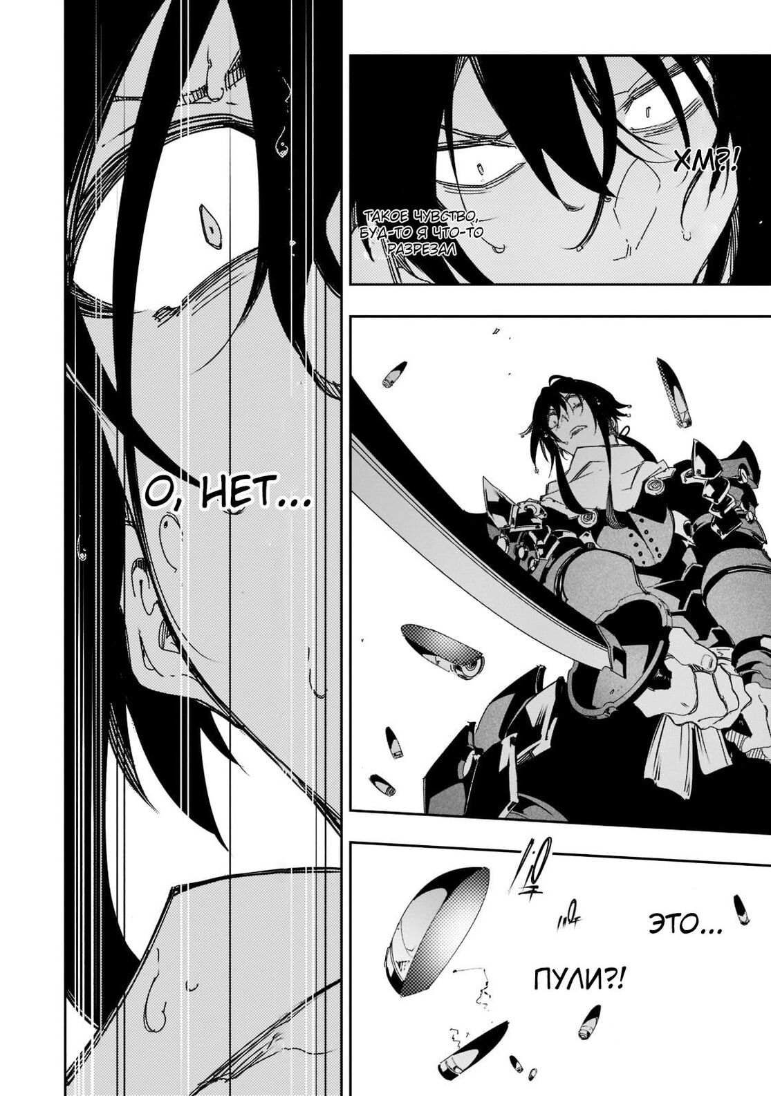 Страница 10 главы 26 манги Самый известный Диктор создаёт Самый Великий в мире клан / Saikyou no Shien-shoku "Wajutsushi" Dearu ore wa Sekai Saikyou Kuran o Shitagaeru